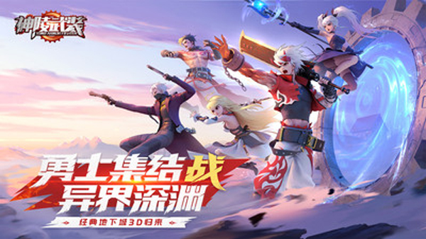 神陵武装所有版本