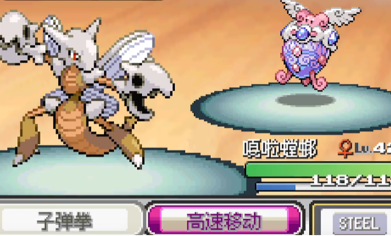 口袋妖怪无限融合汉化版(3)