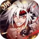 神陵武装0.1折版本