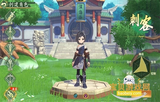 热血江湖归来手游