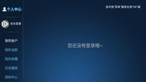 心心视频图1