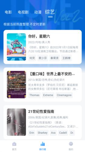 泡泡视频图3