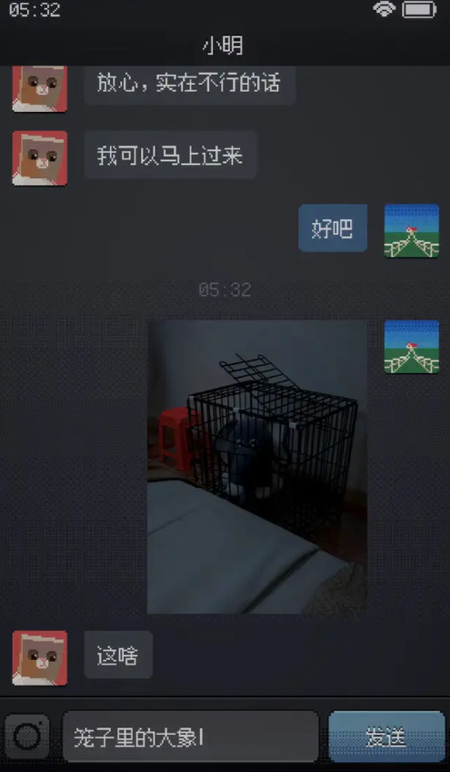 Can’tSleep无广告版图2