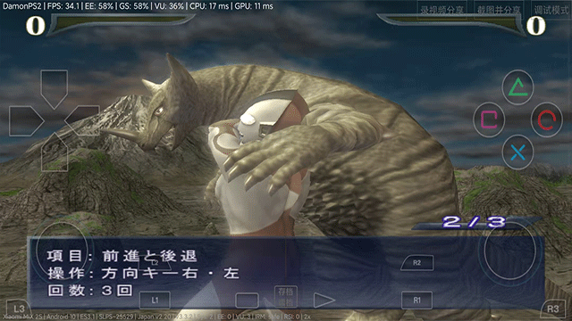 奥特曼格斗进化重生中文版图5