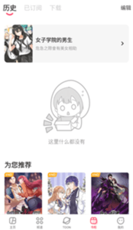 acfan流鼻血免费版本截图2