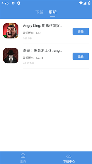 ganestoday官网版(2)