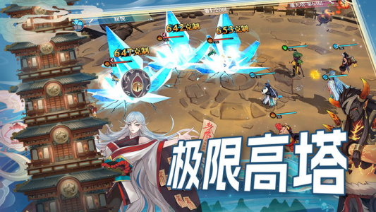 水晶传说安卓版图2