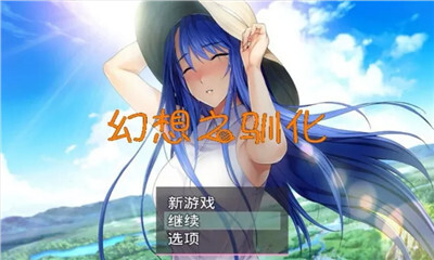 幻想驯化手机版(3)