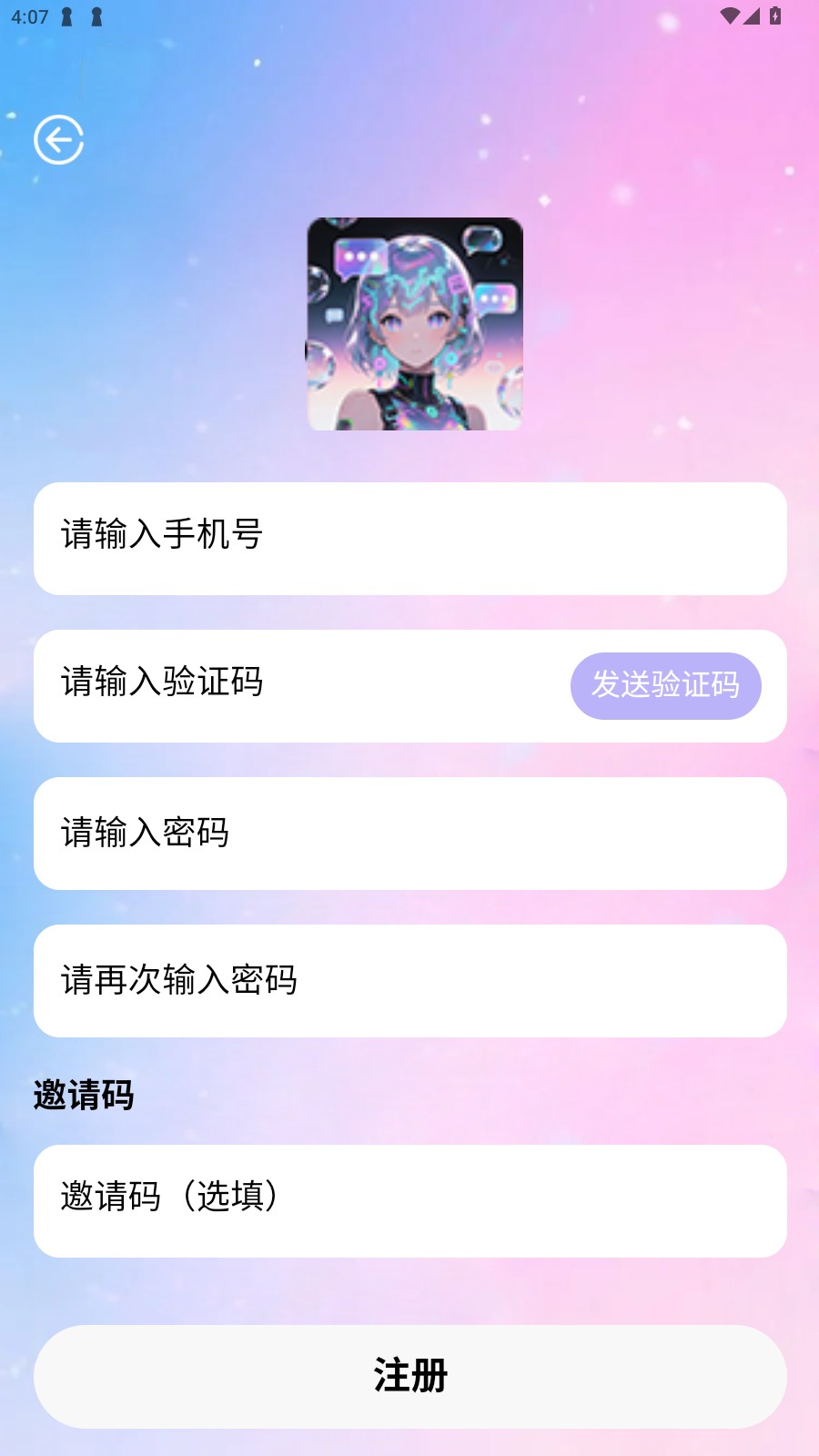 daisy官网正版图2