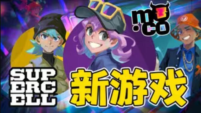 魔刻猎手代号moco国际服