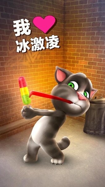 My Horror汤姆猫病毒安卓版(1)