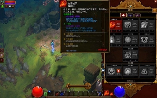 火炬之光2单机版(3)