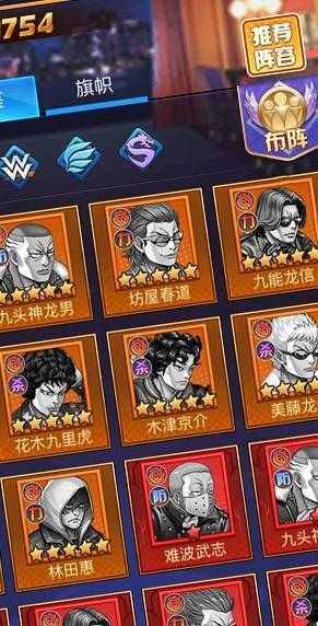 热血高校单机版截图2