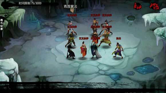 金庸群侠传X安卓版(1)