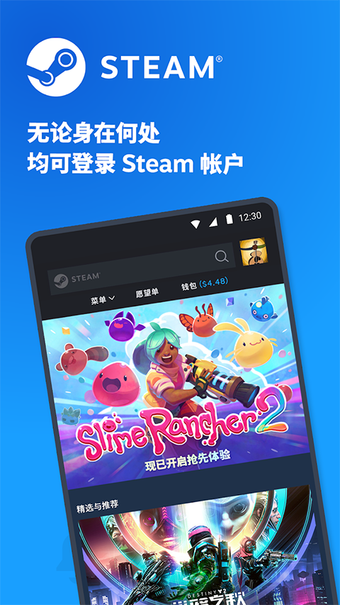 蒸汽平台手机版图4