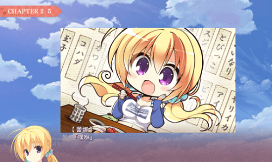 千恋万花直装版