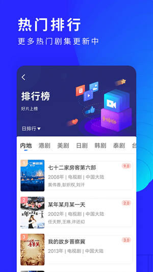 洛克视频截图2