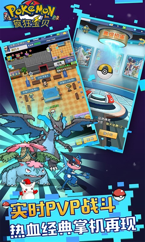 疯狂宝贝游戏免费版(1)