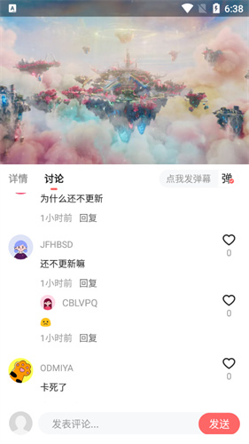 叶子视频图2