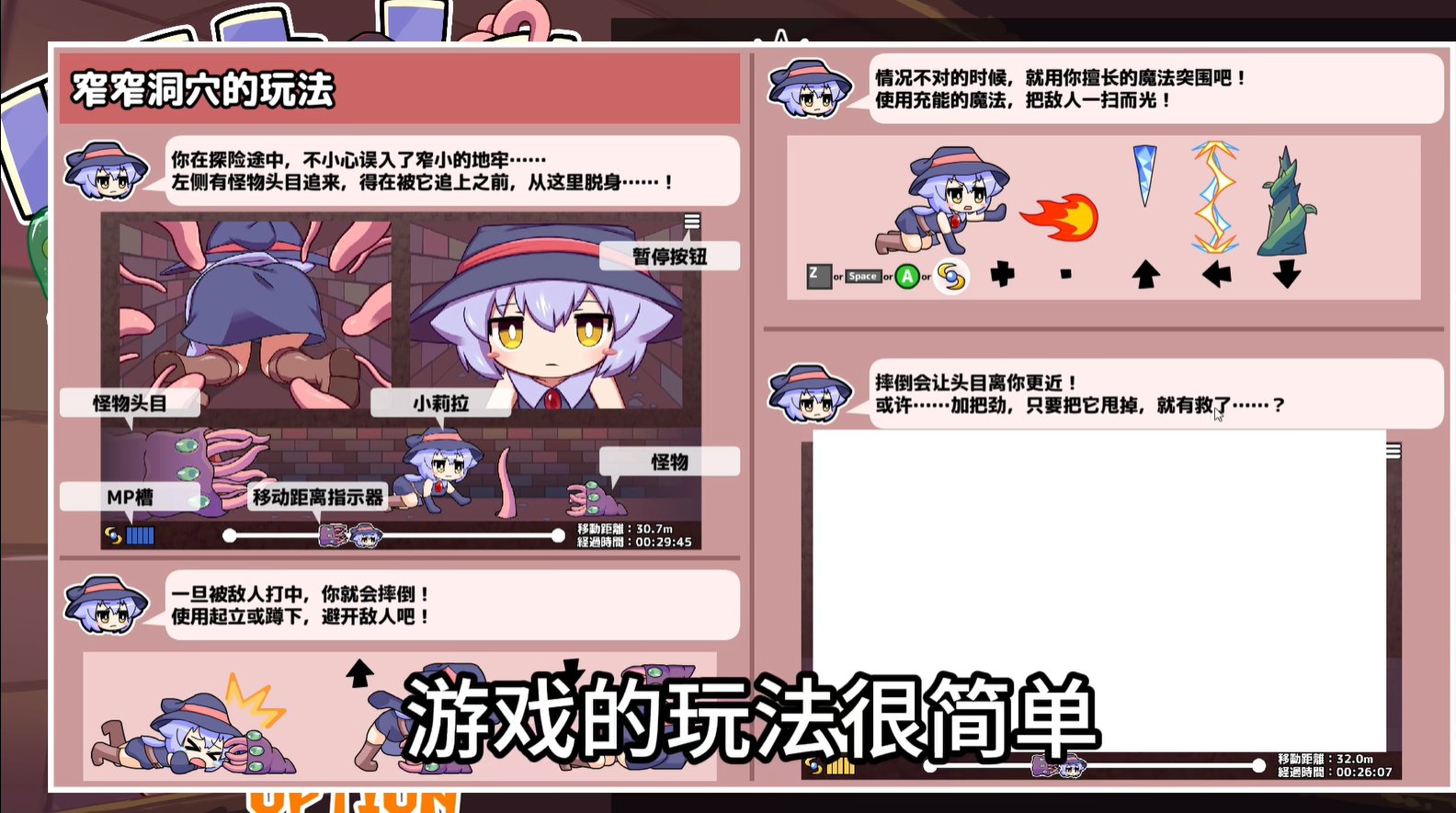 kitukituhole手机版(5)