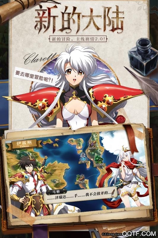 梦幻模拟战最新版