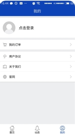 bnb98最新版图1