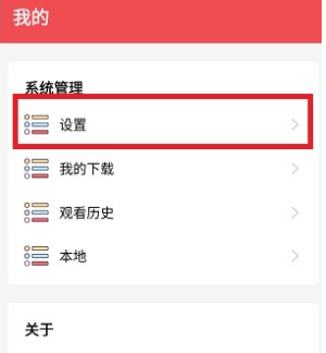 火火漫画图2