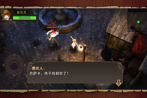 艾斯战纪官网版图1