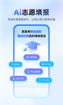 作业帮app官方版(5)