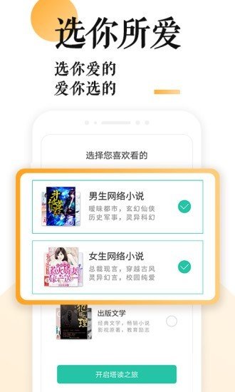 P18文学小说网免费版图1