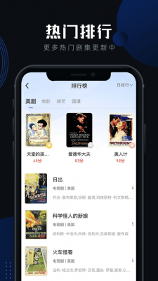 皮皮衣柜追剧官方版图1