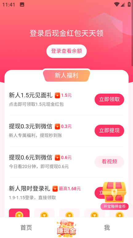 袋鼠点点短视频旧版图2