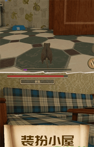 疯狂地鼠城手机版(4)