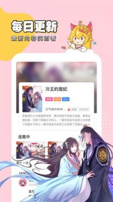 773漫画图1