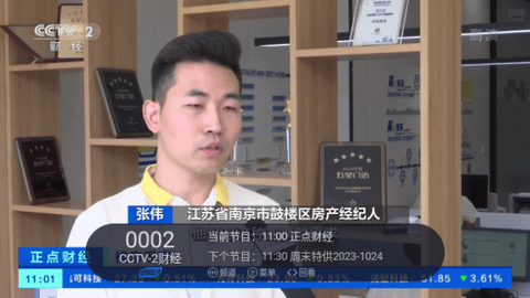 绿茶tv官方版图4
