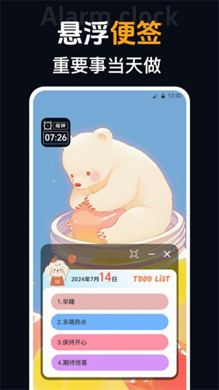 桌面时钟iclock语音闹钟图3