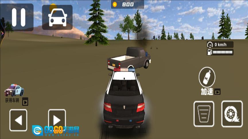 警察自由模拟图2