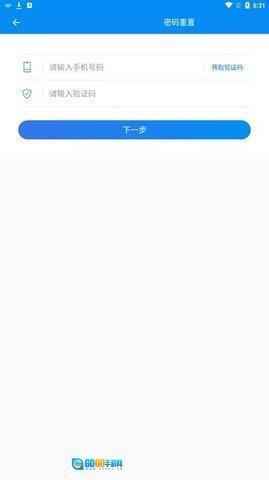 湖南企业注册登记图3