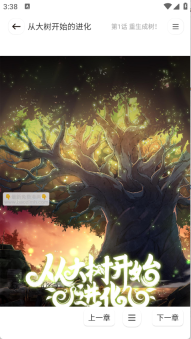 小熊漫画旧版图3