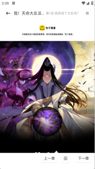 小熊漫画旧版图4