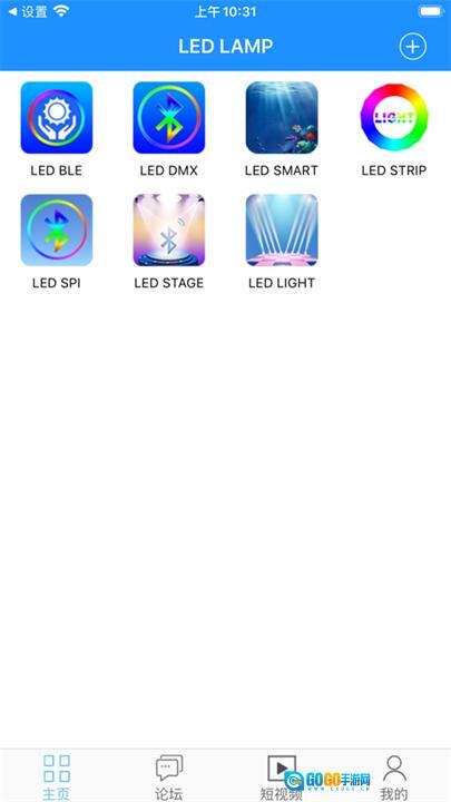 LEDLAMP调色图4