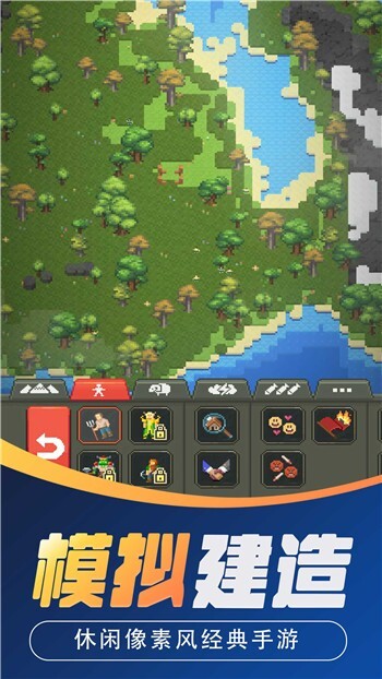 世界盒子官方版最新版截图3