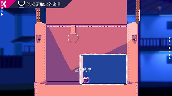 非现实生活官网版图1