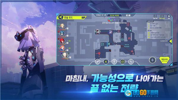 封印者RT New Order游戏手机版图2