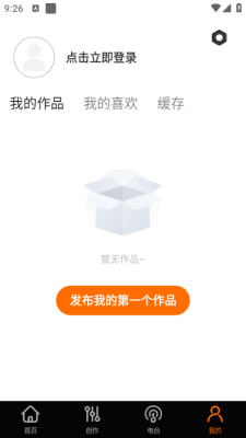 免费歌曲大全图4