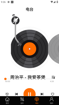 免费歌曲大全图3