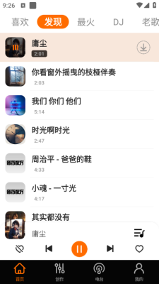 免费歌曲大全图2