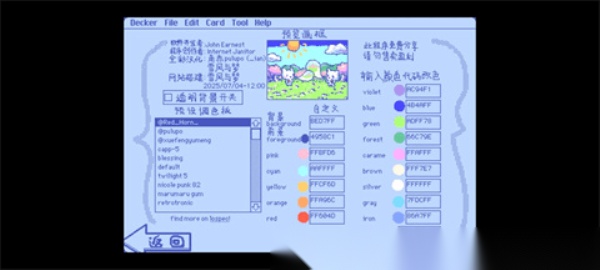 wigglepaint绘画图2