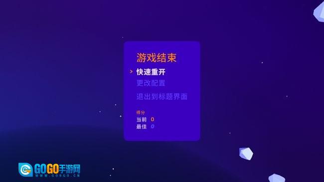 超级太空俱乐部图3