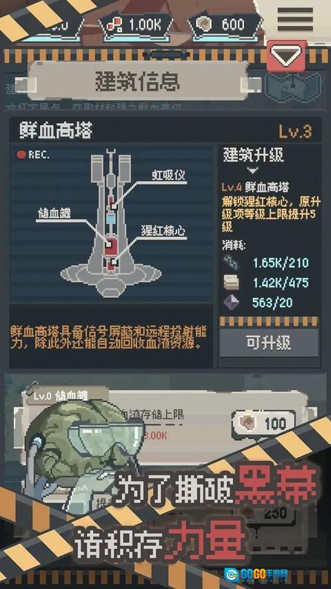 丧尸派对正版图4